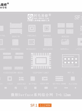 IT8528VG GP213 LPDDR4 BGA200 BGA178 ROHM992 W8897-B0 植锡钢