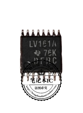 SN74LV161APWR SN74LV161APW LV161A  TSSOP16  新的  一个起拍