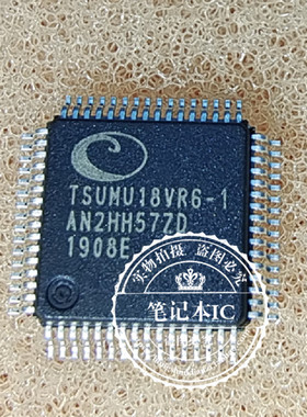 TSUMU18VR6-1  TSUMU18VR6-I  QFP  新的可直拍