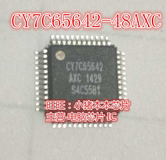 鸿顺CY7C65642-48AXC   CY7C65642AXC    新的