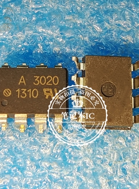 A3020 A3020 HCPL-3020 贴片 SOP 新的 一个起拍