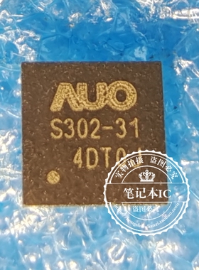 AUO-S302-31 AUO-S302-61 丝印 S302-31 S302-61 QFN32全新
