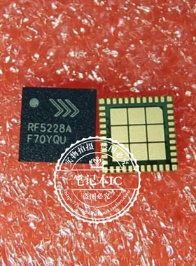 RF5228A  RF5228ATR13-5K   QFN封装   新的    一个起拍