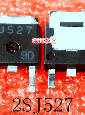 2SJ527STR     2SJ527    J527     TO-252       新的