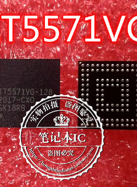 IT5571VG-128 IT5571VG IT5571E-128 CXO CX版本 新的