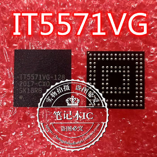 琴川日月集成电路ICIT5571VG
