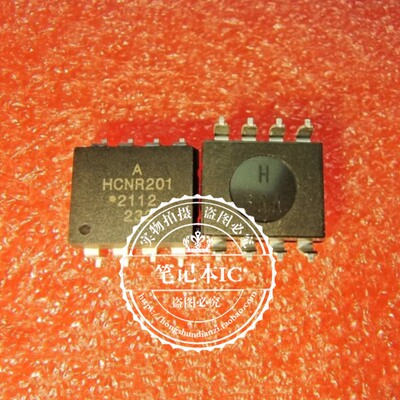 集成电路HCNR201-300EHCNR201