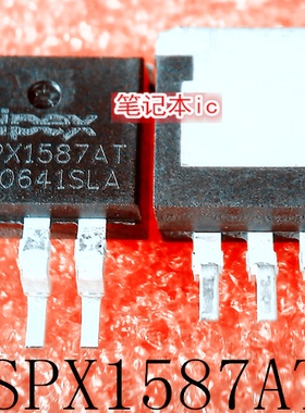 SPX1587AT-L-1-5/TR SPX1587AT-L-1.5 SPX1587AT1.5V TO-263 新的