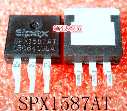 SPX1587AT-L-1-5/TR SPX1587AT-L-1.5 SPX1587AT1.5V TO-263 新的