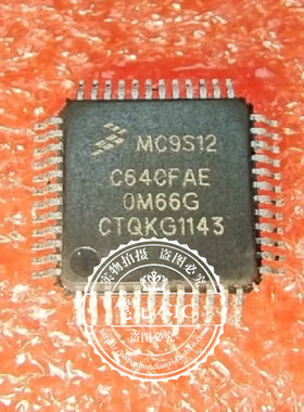 MC9S12C64VFAE   MC9512C64CFAE  QFP封装  新的  一个起拍