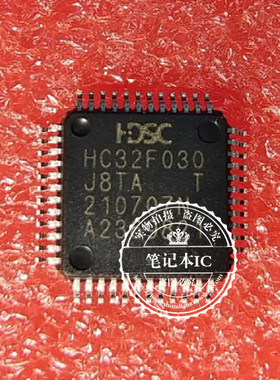 HC32F030J8TA-LQ48  HC32F030J8TA   HC32F030J8TALQ48  QFP 新的