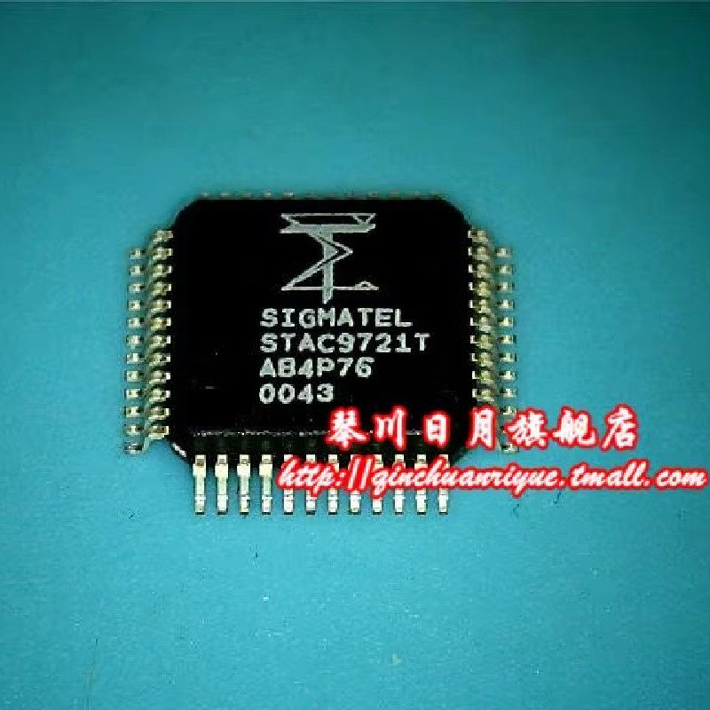 集成电路丝印5ZB52B5Z8528