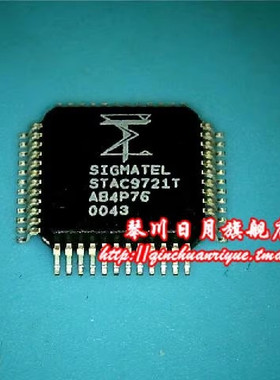 STAC9721T QFP  SLG4F42051V  丝印 5ZB  52B  5Z8  528 QFN 新