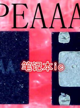 PEAAA    丝印:PEAAA IDT6V41606BNLG  6V41606B   QFN封装  新的