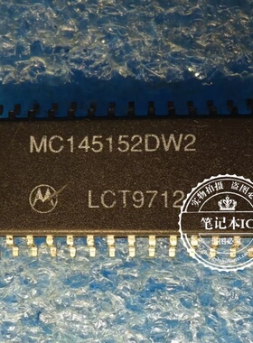 MC145152DW2 145152DW2 MC145152DWZ 145152DWZ SOP 一个起拍