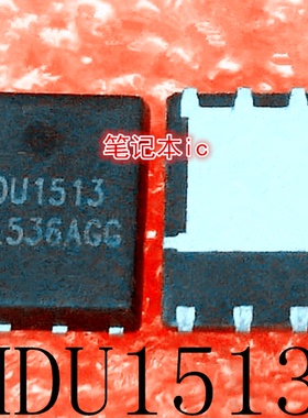 MDU1513     MDU1513URH     QFN8      新的