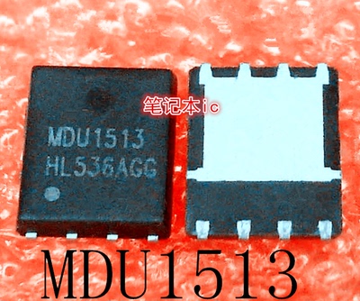 MDU1513     MDU1513URH     QFN8      新的