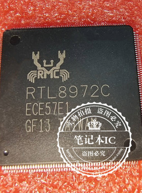 RTL8972C-CG  RTL8972C    CS496112-CQZ  QFP   新的  一个起拍