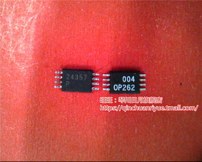 OP262HRUZ OP262 MSOP LE80539 L2300 SL8VX 1.50/2M/667新