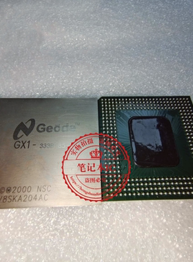 GX1-333B-85-2.2  GX1-333B-85-22   GX1-3338-85-2.2   BGA