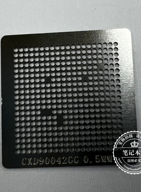 CXD90042GG 钢网小个 90尺寸  CXD90046GG 钢网小个 90尺寸 新的