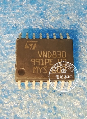 VND830V3   VND830  VNO830V3  SOP 新的   一个起拍