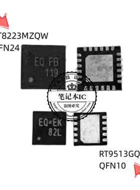 RT8223MZQW RT8223M EQ= QFN24 RT9513GQW RT9513G EQ= QFN10新