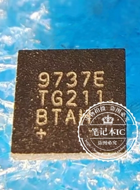 MAX9737ETG MAX9737E 9737E QFN 新的 一个起拍