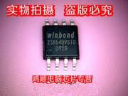 【琴川日月】 W25X64BVSIG  新 直接拍 ！!!!