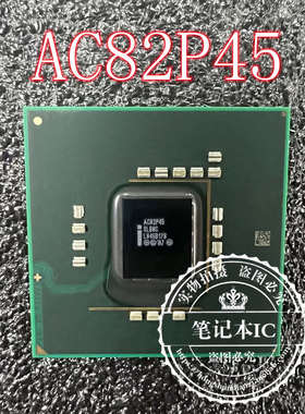 LE82P31 LE82P35 AC82P45 AC82P43 BGA  新的 一个起拍