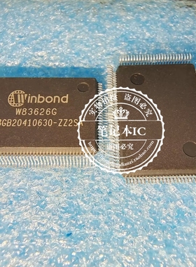 W83626G M83626G QFP128脚芯片 新的   一个起拍