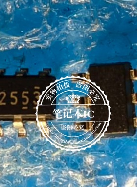 TPS2553DBVR 丝印2553 SOT23-6 可调节限流配电开关芯片