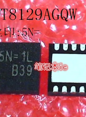 RT8129AGQW   RT8129A    丝印:5N=   QFN-10脚  新的 一个起拍