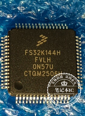FS32K144HAT0MLHT FS32K144HAVLH  FS32K144H QFP全新