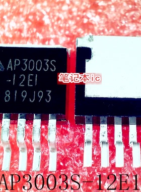 AP3003S-12TRE1  AP3003S-12E1  AP3003S-12EI  AP3003S TO-263-5