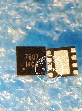 FA76070TR 丝印7607 FA7606OTR FA7606 7606 QFN