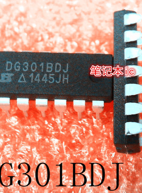 DG301BDJ       DG301BDJ-E3       DIP14    新的