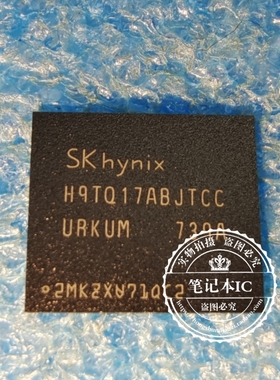 H9TQ17ABJTCCUR-KUM   H9TQ17ABJT-CCURKUM   H9TQ17ABJT    BGA