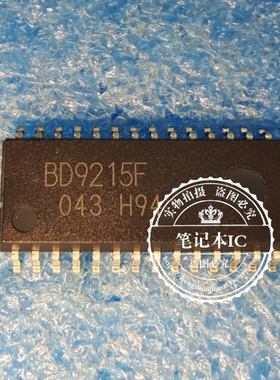 BD9215F BD9215F-E2 SOP 新的 一个起拍