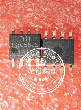DMP3056LSS-13 DMP3056LS P3056LS SOP8   新的   一个起拍