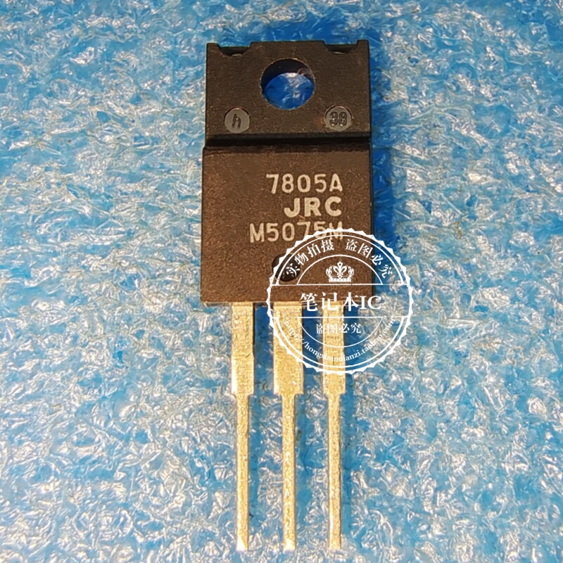 NJM7805FA NJM7805 7805A TO-220 稳压器 新的 一个起拍