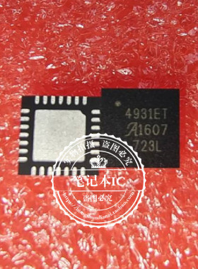 A4931METTR-T 丝印4931ET  A4931ET     QFN28    新的  一个起拍