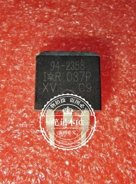 94-2358 IR94-2358 IRF94-2358 942358 TO263封装 新的 一个起拍