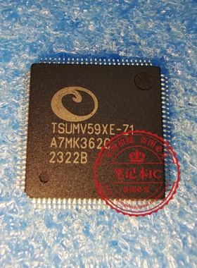 TSUMV59XE-Z1  TSUMV59XE-21   QFP  新的  一个起拍