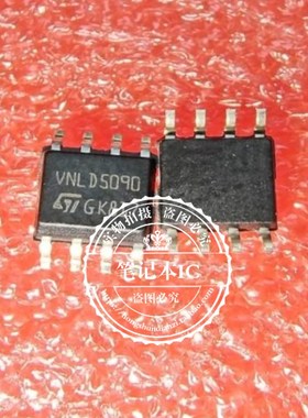 VNLD5090TR-E VNLD5090 封装SOP8   新的   一个起拍