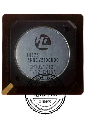 HI3751ARBCV5510D00 HI3751ARBCV5100N00 HI3751ARBCV5510N00 BGA