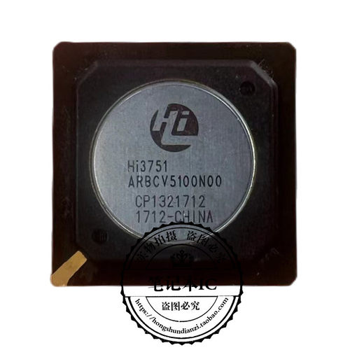 集成电路HI3751ARBCV5510D00