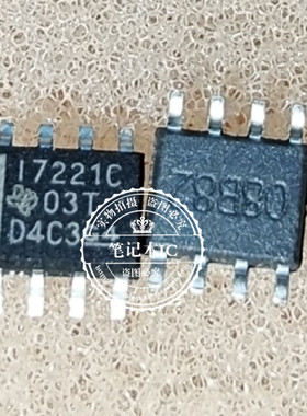 丝印I7221C  ISO7221CDR 17221C SOP8  新的可直拍