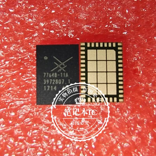 集成电路SKY77648-11AQFN封装