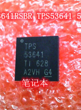 TPS53641RSBR TPS53641 53641 QFN ISL6744ABZ ISL9238CH IC 